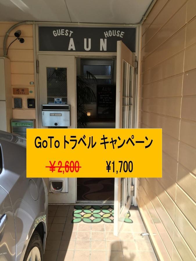 Aun Hotel นากาโน่ ภายนอก รูปภาพ