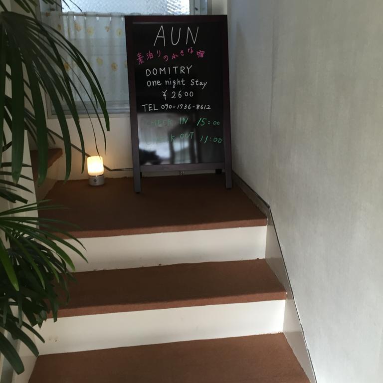 Aun Hotel นากาโน่ ภายนอก รูปภาพ